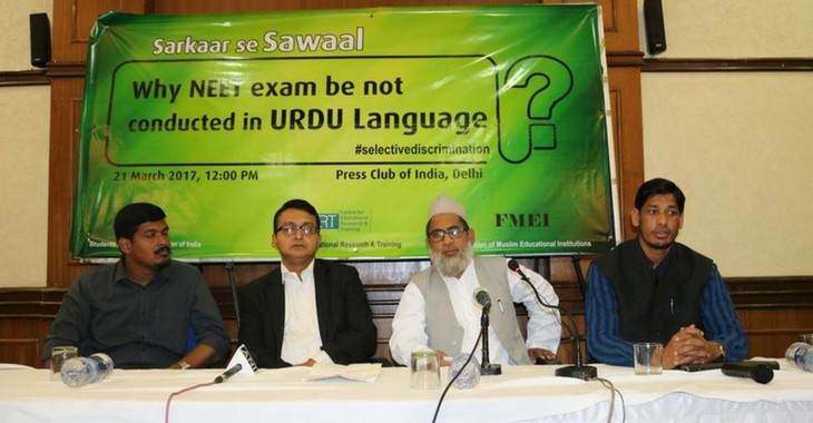 1 why neet exam be not conducted in urdu language joint press meet